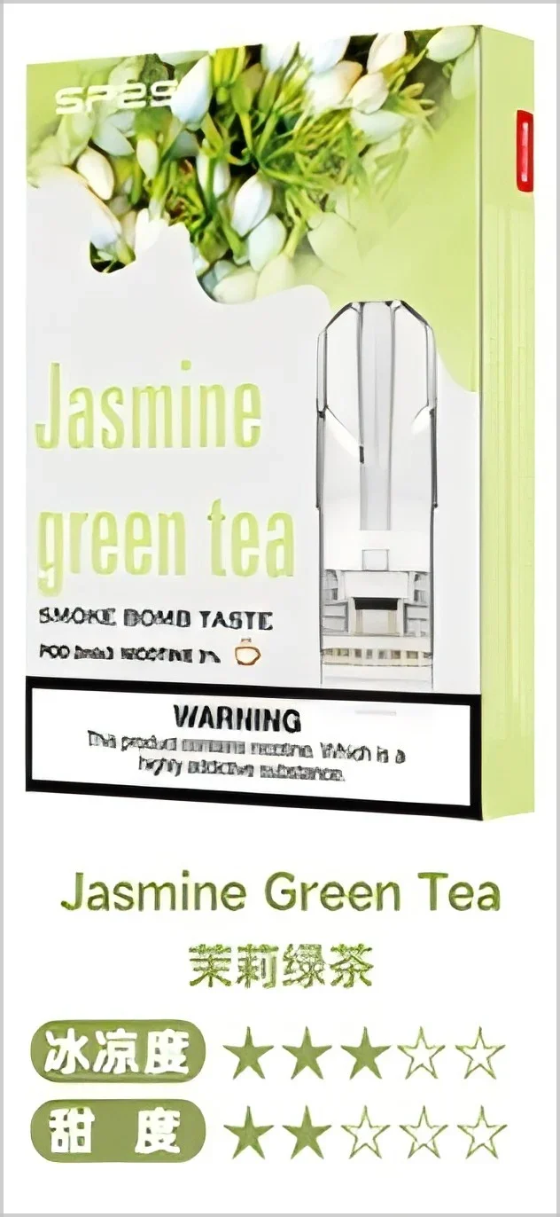 sp2s pods 荔枝 - 官方正品