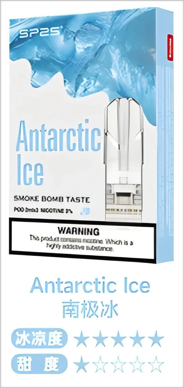 sp2s pods 葡萄 - 官方正品