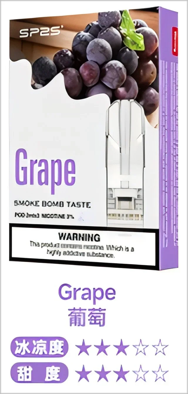 sp2s pods 冰礦泉 - 官方正品