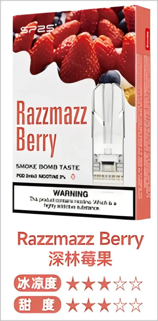 sp2s pods 利賓納 - 官方正品