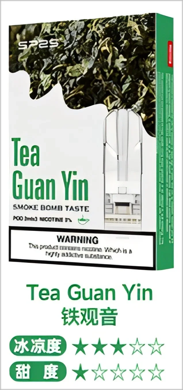 sp2s pods 茉莉綠茶 - 官方正品