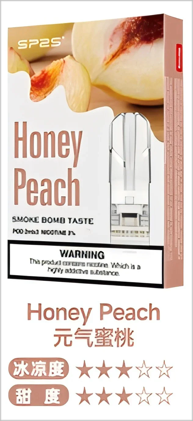 sp2s pods 黑加利糖果 - 官方正品